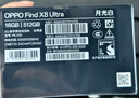OPPO Find X8 Ultra 16GB+512GB 月光白 夜景人像專(zhuān)業(yè)鏡頭 丹霞原彩鏡頭  驍龍8至尊版 AI 5G旗艦手機 曬單實(shí)拍圖