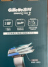 吉列鋒速3經(jīng)典 剃刮胡須刀手動(dòng)差旅便攜款 1刀架4刀頭 3層刀片男士實(shí)用禮物 京東自營(yíng)旗艦 非吉利  曬單實(shí)拍圖