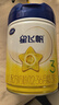 飛鶴星飛帆 嬰幼兒配方奶粉3段(1-3歲) 700g 專(zhuān)利OPO 育兒補貼 曬單實(shí)拍圖