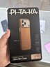 PITAKA適用蘋(píng)果iPhone17ProMax手機殼相機按鍵全包浮光躍金凱夫拉磁吸裸機手感高級感奢華保護套  浮光金 曬單實(shí)拍圖