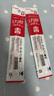 百樂(lè )（PILOT）【熱門(mén)商品】Juice果汁筆芯按動(dòng)0.5紅色中性筆芯子彈頭簽字筆練字水筆芯進(jìn)口文具LP2RF-8EF-R 單支 曬單實(shí)拍圖