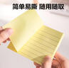 得力（deli）橫線(xiàn)便利貼100張可粘便簽紙優(yōu)事貼錯題貼便簽本102*152mm單本裝BT303黃色 曬單實(shí)拍圖