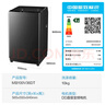 美的（Midea）波輪洗衣機全自動(dòng)10kg 直驅變頻電機家用免清洗 健康除螨一級能效以舊換新 MB100V36DT 波輪 曬單實(shí)拍圖