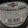 馬天尼（Martini）意大利進(jìn)口起泡酒洋酒莫斯卡托 無(wú)禮盒 Asti+Rose雙支 750mL 2瓶 曬單實(shí)拍圖