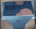 杜蕾斯（durex）避孕套玻尿酸水潤繽紛20只+持久延時(shí)三合一16只 曬單實(shí)拍圖