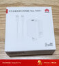 華為原裝100W全能充多口充電器超級快充mate70Pro pura70pro mate60 X5 X6 nova12手機平板筆記本電腦 華為100W全能充多口充電頭＋1.8米數據線(xiàn) 曬單實(shí)拍圖