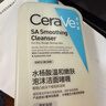 適樂(lè )膚（CeraVe）【油痘肌救星】水楊酸洗面奶236ml（男女士控油祛痘去黑頭禮物） 曬單實(shí)拍圖