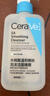 適樂(lè )膚（CeraVe）【油痘肌救星】水楊酸洗面奶236ml（男女士控油祛痘去黑頭禮物） 曬單實(shí)拍圖