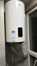 海爾（Haier）80升電熱水器一級能效100L豎式家用2200W速熱洗澡陽(yáng)臺壁掛可加橫式太陽(yáng)能光能集熱板以舊換新補貼 80L 2200W 豎式壁掛電熱水器-升級WiFi款 60~100升 曬單實(shí)拍圖