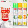 愛(ài)博空氣清新劑檸檬+茉莉+桂花香型去除異味家用衛生間汽車(chē)凈化空氣 曬單實(shí)拍圖
