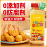蔚鮮來(lái)兒童面包糠炸粉320g【0添加劑】油炸裹粉脆皮炸雞排腿面包屑酥肉 曬單實(shí)拍圖