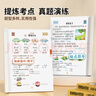 2026斗半匠閱讀理解專(zhuān)項訓練三年級下冊小學(xué)語(yǔ)文閱讀理解強化訓練課內外同步公式法閱讀答題技巧提升每日一練同步練習 曬單實(shí)拍圖