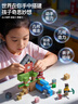 乖明星我的世界磁力方塊磁鐵磁吸積木拼裝兒童玩具男女孩3-10歲新年禮物 曬單實(shí)拍圖