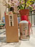 肆拾玖坊醬酒鎮 53度 醬香型白酒 小酒版125ml單瓶裝 53度 125mL 1瓶 江湖小酒 曬單實(shí)拍圖