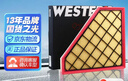 韋斯特空氣濾清器*MA9082(適配凱迪拉克CTS/ATS/ATS-L /科邁羅) 曬單實(shí)拍圖