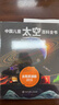 中國兒童太空百科全書(shū) 太陽(yáng)系掠影 精裝彩圖 小學(xué)生天文科普 6-12歲探索八大行星 青少年太空知識讀物  曬單實(shí)拍圖