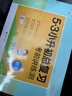 2026年53小升初總復習考前講練測套裝共6冊語(yǔ)文+數學(xué)+英語(yǔ)贈3個(gè)演練場(chǎng)本 曬單實(shí)拍圖