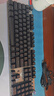 狼蛛（AULA）F2088Air無(wú)線(xiàn)藍牙三模機械鍵盤(pán)鼠標套裝全鍵熱插拔游戲電競專(zhuān)用108鍵背光電腦鍵盤(pán)鼠標耳機三件套 黑色【四件套】鍵盤(pán)鼠標耳機桌墊 青軸 曬單實(shí)拍圖