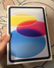 Apple/蘋(píng)果 iPad11英寸 A16芯片2025年款 平板電腦 (256GB WLAN版/學(xué)習辦公娛樂(lè ))藍色 曬單實(shí)拍圖
