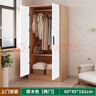 易寶林衣柜家用臥室翻開(kāi)門(mén)簡(jiǎn)約衣柜出租房現代簡(jiǎn)約衣櫥收納儲物柜大衣柜 原木風(fēng)60cm二門(mén)【送上門(mén)】 曬單實(shí)拍圖