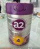 a2至初 4段奶粉兒童配方調制乳粉3-6歲850g 四段兒童奶粉含乳鐵蛋白 曬單實(shí)拍圖