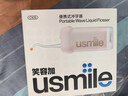 usmile笑容加沖牙器洗牙器水牙線(xiàn)C10S2.0伸縮便攜式?jīng)_牙器牙齒沖洗器情侶送男/女朋友生日三八女神節禮物 【新升級款】C10S二代2.0薔薇粉 3支噴頭 曬單實(shí)拍圖