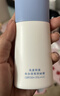 美康粉黛【郝熠然同款】美白防曬霜水潤清爽防曬霜 40g 禮物送女朋友 曬單實(shí)拍圖