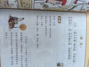 少年讀論語(yǔ)傳統文化漫畫(huà) 歷史文化常識成語(yǔ) 少兒讀物兒童文學(xué) 童書(shū)  曬單實(shí)拍圖