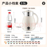 蘇泊爾（SUPOR）電水壺燒水壺 2.5L 多段調溫 母嬰沖奶粉電熱水壺 316L不銹鋼無(wú)縫內膽 恒溫水壺 SW-25J03A 曬單實(shí)拍圖