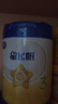 飛鶴星飛帆 嬰幼兒配方奶粉3段(1-3歲) 700g*6罐 專(zhuān)利OPO 育兒補貼 曬單實(shí)拍圖