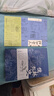 全2冊 俗世奇人+儒林外史 中國古典名著(zhù)長(cháng)篇諷刺小說(shuō)文學(xué)經(jīng)典書(shū)籍初高中生閱讀書(shū)籍 曬單實(shí)拍圖