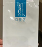 可復美重組膠原蛋白敷料4盒20貼面部項目創(chuàng  )面愈合痤瘡皮炎38節活動(dòng) 曬單實(shí)拍圖