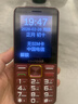 酷派（Coolpad）5000毫安大電池 老年機4G全網(wǎng)通老年人手機超長(cháng)待機2.8大屏大字大聲音學(xué)生按鍵老人手機 K88 紅色 曬單實(shí)拍圖