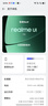 realme真我Neo8 OPPO 第五代驍龍8 165Hz三星高刷屏 5000萬(wàn)潛望長(cháng)焦 智能AI游戲手機12+256灰 國家補貼 曬單實(shí)拍圖