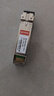 中科光電 10G多模光模塊 SFP+萬(wàn)兆光模塊 OMXD30000 SFP-XG-SX-MM850-D-A 雙纖850nm,300M,LC口 ZK-10G-SR 曬單實(shí)拍圖