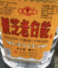 景芝老白乾白干 桶裝白酒 口糧白酒 55度 5000mL 1桶 白干單桶裝 曬單實(shí)拍圖