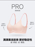 維多利亞的秘密（Victoria's Secret）楊冪同款 果凍條反重力軟支撐無(wú)痕文胸PRO微聚攏MAX大胸顯小 曬單實(shí)拍圖