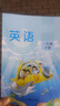 滬教版上海小學(xué)教材課本教科書(shū) 語(yǔ)文數學(xué)英語(yǔ)一年級第二學(xué)期1年級下冊 上海專(zhuān)用 新教材 1下英語(yǔ)課本 曬單實(shí)拍圖