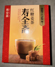 壽全齋（SHOUQUANZHAI） 姜茶組合 紅糖姜茶姜棗茶無(wú)糖姜茶五紅粉養生茶 紅糖姜茶120g【不含白砂糖】 曬單實(shí)拍圖