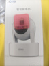 喬安（JOOAN）800萬(wàn)像素攝像頭監控無(wú)線(xiàn)wifi網(wǎng)絡(luò )高清夜視監控器360度無(wú)死角帶夜視全景云臺家用AI監控手機遠程 曬單實(shí)拍圖