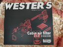 韋斯特活性炭空調濾清器MK7100(適配09-16款鈴木新奧拓 1.0L) 曬單實(shí)拍圖