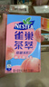 雀巢茶萃油柑茉莉花茶果汁茶飲料 250ml*24包 整箱 曬單實(shí)拍圖