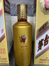 茅臺（MOUTAI）【年貨送禮】茅臺王子酒 金王子 53度 醬香型白酒 迎賓喜酒 53度 500mL 2瓶 雙支裝（內含禮袋） 曬單實(shí)拍圖