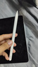 蘋(píng)果 Apple Pencil2代筆 原裝正品二手手寫(xiě)筆 一/二代筆iPad電容筆Pencil Pro/USB-C筆平板電腦觸控筆99新 蘋(píng)果Pencil2代筆（99新） 贈專(zhuān)業(yè)學(xué)習繪畫(huà)軟件-閃電發(fā)貨 曬單實(shí)拍圖