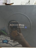 vivo X300 Pro 16GB+512GB 簡(jiǎn)單白 蔡司2億APO超級長(cháng)焦 藍圖影像雙芯 5年持久流暢【自營(yíng)秒送】 曬單實(shí)拍圖
