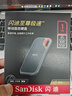 閃迪E61移動(dòng)硬盤(pán)1t固態(tài)硬盤(pán)2t/4t/500g大容量NVME SSD外接硬盤(pán)USB3.2便攜存儲 1TB 曬單實(shí)拍圖