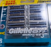 吉列鋒速3經(jīng)典 剃刮胡須刀手動(dòng) 剃須刀片替換裝8刀頭 3層刀片 男士 京東自營(yíng)旗艦 非吉利 年貨 曬單實(shí)拍圖