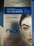 DR JEVEITAL 潔維塔博士抬頭紋川字紋眉間貼去除神器額頭皺紋貼男女士抗皺緊致睡覺(jué)專(zhuān)用 曬單實(shí)拍圖