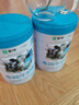蒙牛純牛奶粉學(xué)生兒童高鈣100%生牛乳中老年人奶粉青少年送禮盒 【26年1純牛奶粉700g*2罐】贈禮盒玻璃杯 曬單實(shí)拍圖