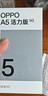 OPPO A5 活力版 8GB+256GB 玉石綠 IP69滿(mǎn)級防水 360°抗摔 超四年耐用大電池 5G 智能手機 曬單實(shí)拍圖